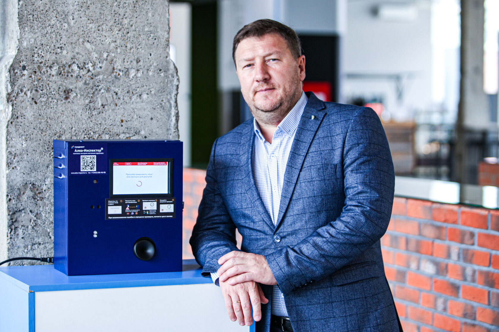 Компания «ГРАДИЕНТ» вышла в полуфинал Международного конкурса SUSONG Cup