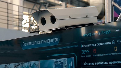 Пермский Инженерно-Промышленный форум 2021