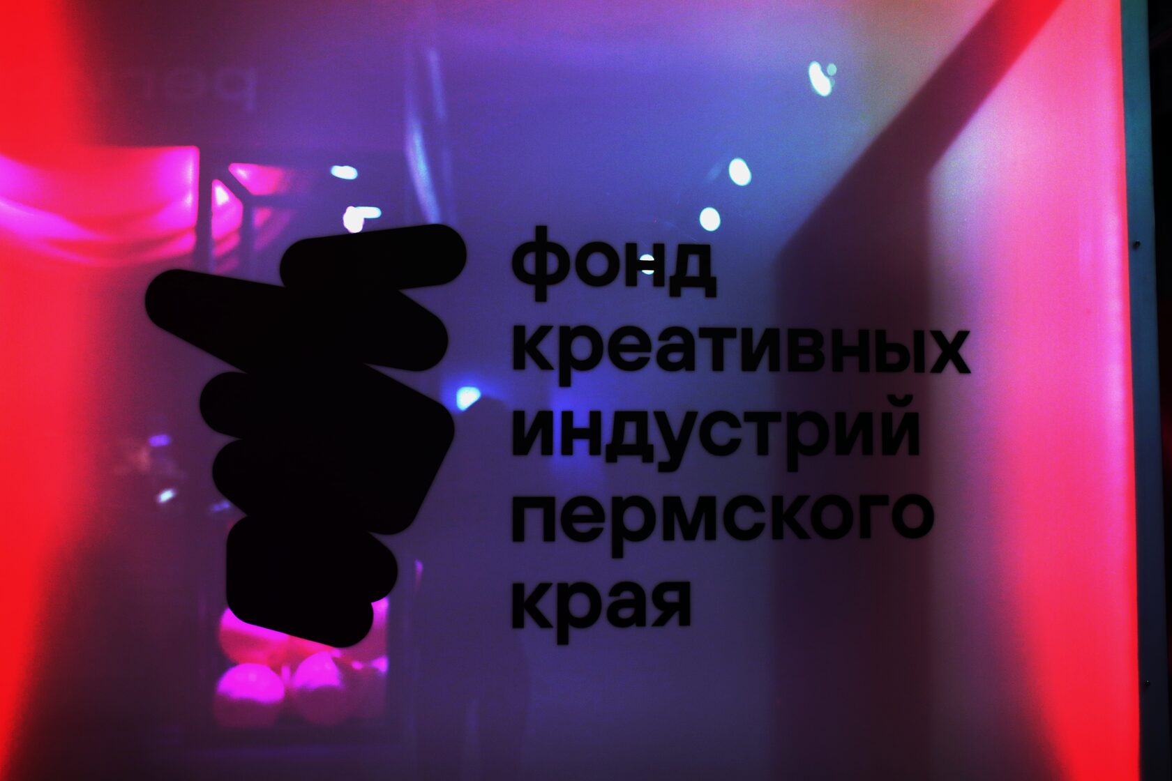 «Градиент» стал одним из победителей конкурса грантов Фонда креативных индустрий!